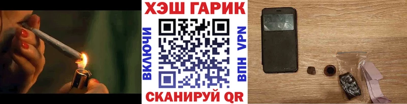 Наркошоп купить A PVP  COCAIN  МЕФ  ГАШИШ  Артёмовский