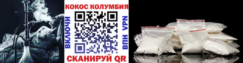 Купить где  Артёмовский  Cocaine Columbia 