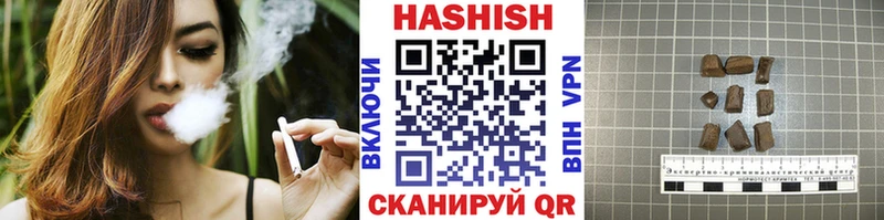 Купить  Артёмовский  ГАШ hashish 