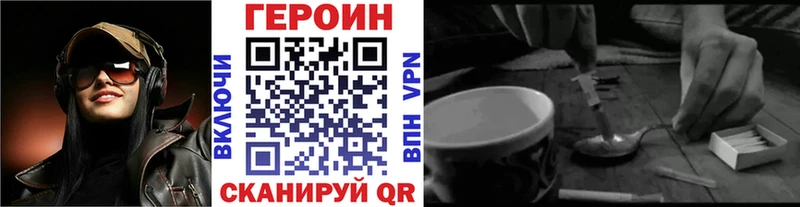 Купить  Артёмовский  Героин герыч 