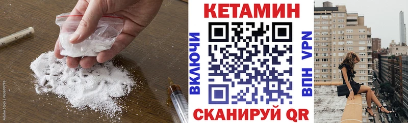 Купить закладки  Артёмовский  КЕТАМИН ketamine 