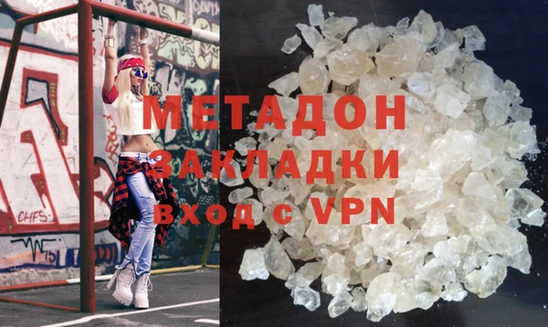 эйфоретик Богородицк