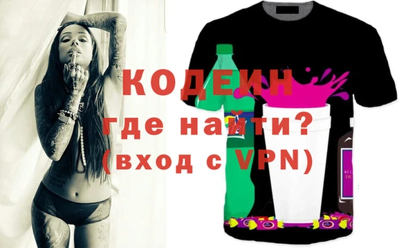 эйфоретик Богородицк