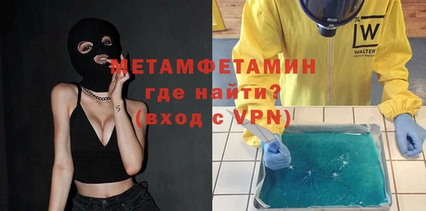 альфа пвп Богданович
