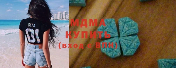 эйфоретик Богородицк