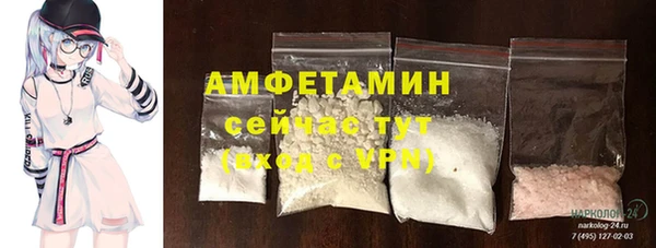 эйфоретик Богородицк