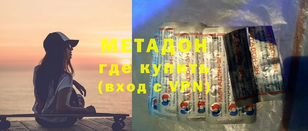 альфа пвп Богданович