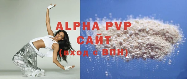 альфа пвп Богданович
