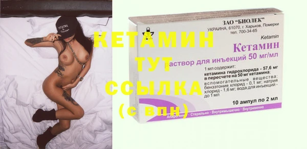 эйфоретик Богородицк