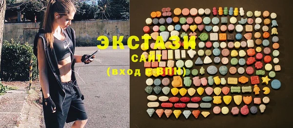 эйфоретик Богородицк