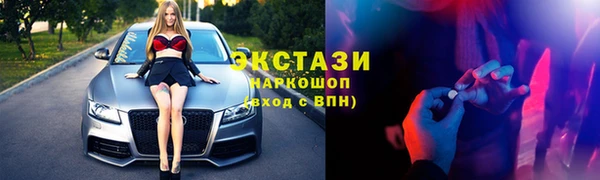 эйфоретик Богородицк