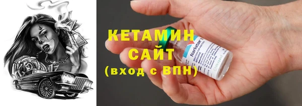альфа пвп Богданович
