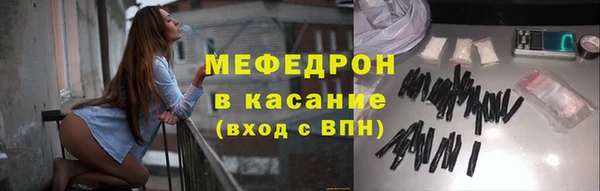 a pvp Богородск