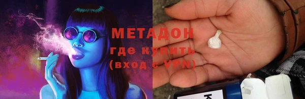 эйфоретик Богородицк