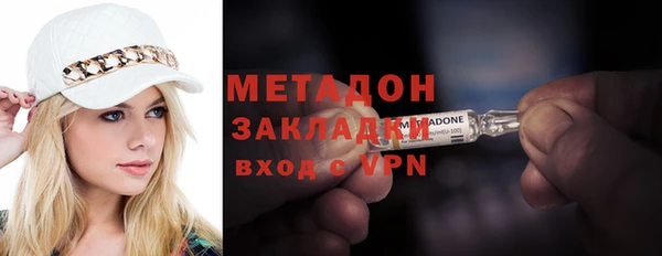 эйфоретик Богородицк