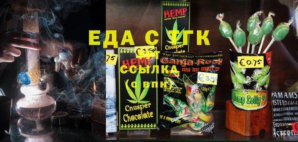 альфа пвп Богданович