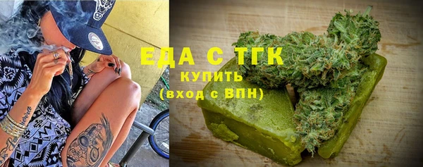 альфа пвп Богданович