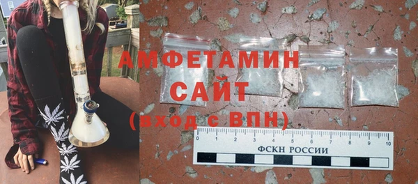 эйфоретик Богородицк