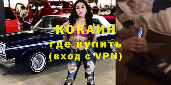 альфа пвп Богданович