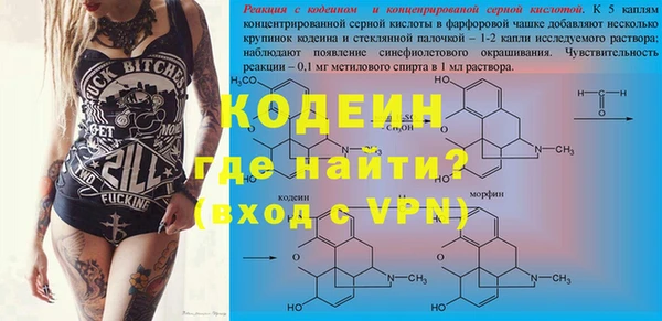 эйфоретик Богородицк