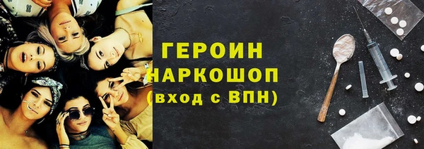 альфа пвп Богданович