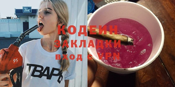 эйфоретик Богородицк