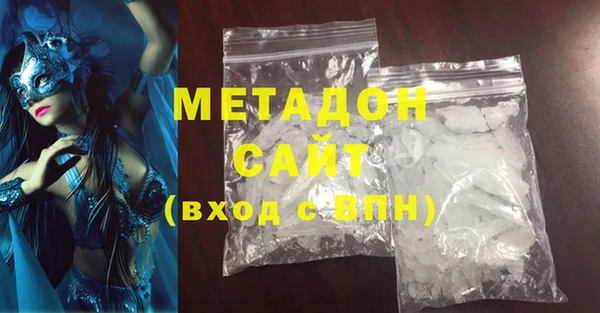 альфа пвп Богданович