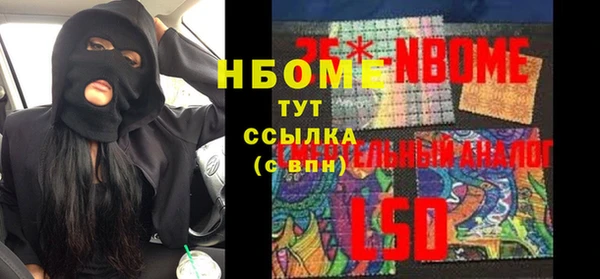 a pvp Богородск