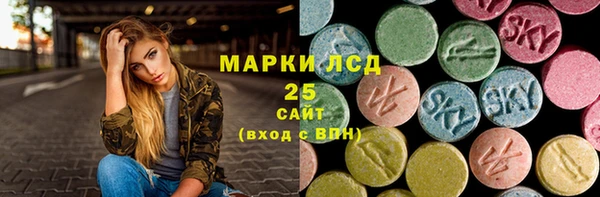 эйфоретик Богородицк