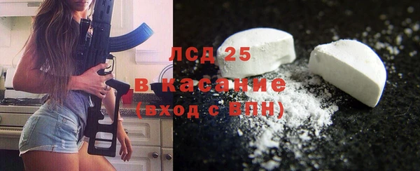 эйфоретик Богородицк