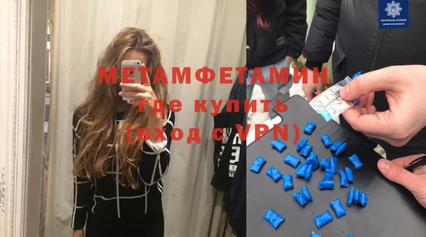 альфа пвп Богданович