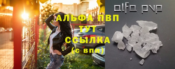 альфа пвп Богданович
