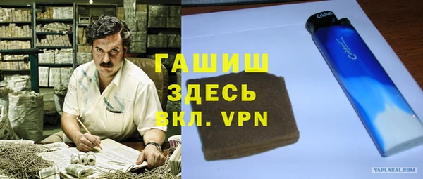 альфа пвп Богданович