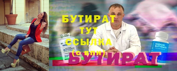 эйфоретик Богородицк