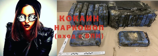 альфа пвп Богданович