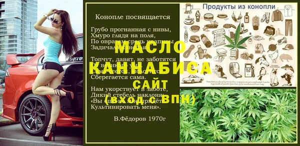a pvp Богородск