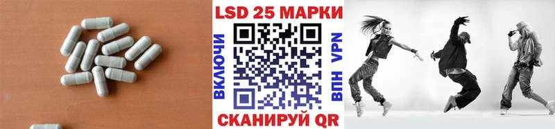 Купить закладки  Артёмовский  Лсд 25 экстази ecstasy 