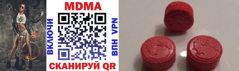 Купить  Артёмовский  МДМА VHQ 