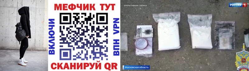 Купить закладки  Артёмовский  Мефедрон mephedrone 