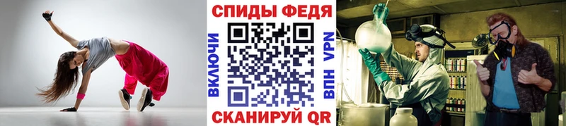 Первитин пудра  Купить  Артёмовский 