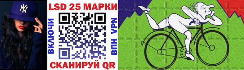 Марки NBOMe 1500мкг  Купить  Артёмовский 