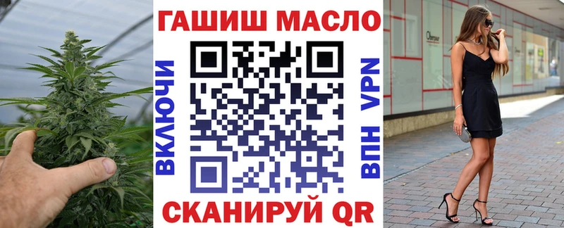 Купить где  Артёмовский  ТГК вейп с тгк 